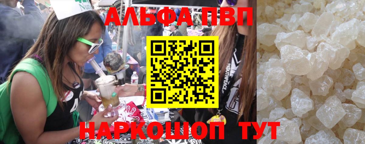 Чайковский  A PVP СК КРИС  APVP  APVP крисы CK  Вход с VPN 