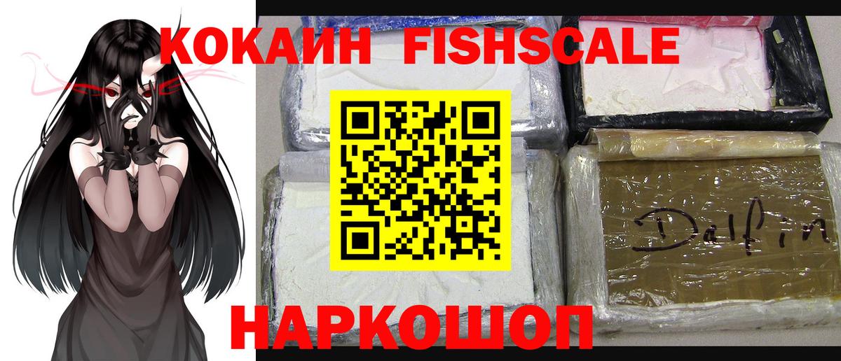 Кокаин 99% Чайковский