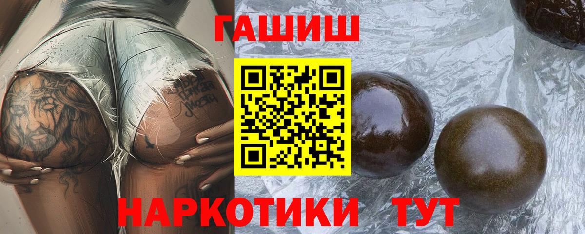 ГАШ гарик Чайковский