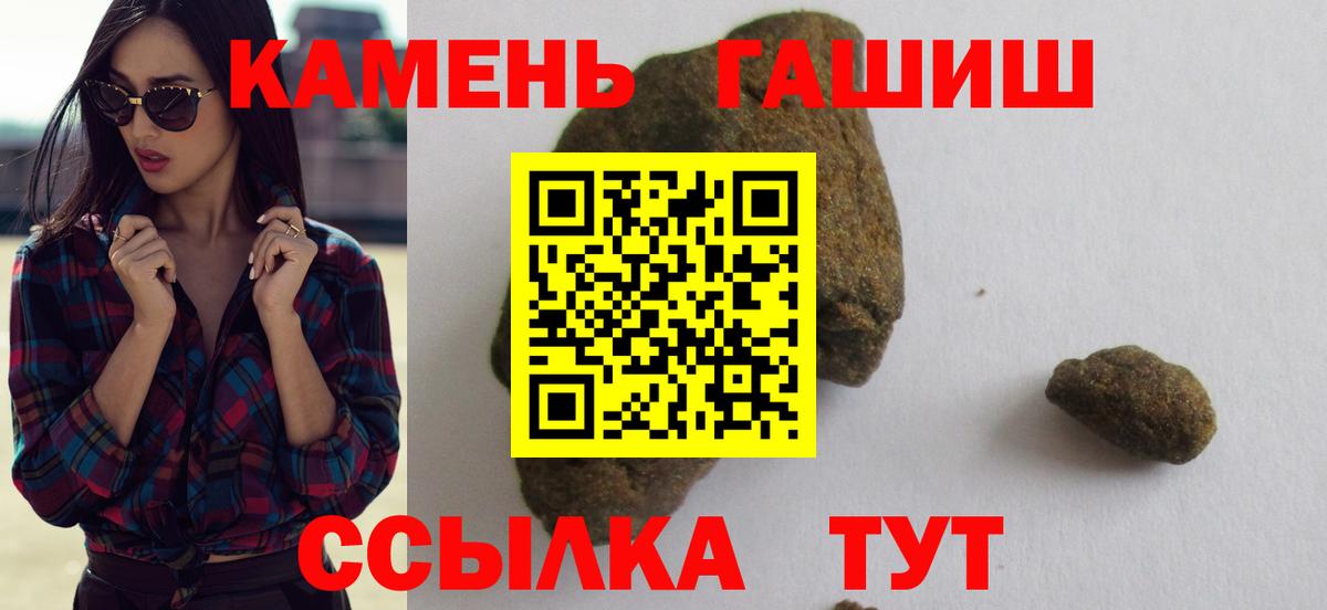 КЕТАМИН  Вход с VPN  Меф МЯУ МЯУ   Каннабис  Экстази  ГАШИШ  COCAIN  Чайковский  ГАШ 