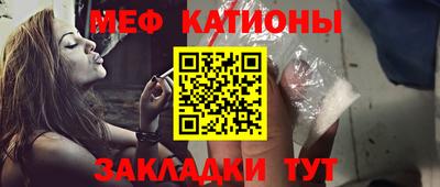 эйфоретик Конаково