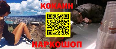 трава Комсомольск-на-Амуре