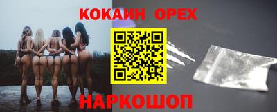 эйфоретик Конаково