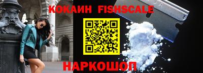 трава Комсомольск-на-Амуре