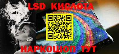 трава Комсомольск-на-Амуре