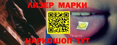 мяу мяу мука Краснознаменск