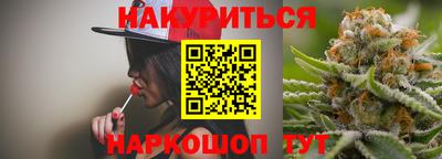 трава Комсомольск-на-Амуре