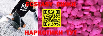эйфоретик Конаково