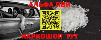 трава Комсомольск-на-Амуре