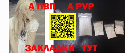 mdpv Краснокаменск