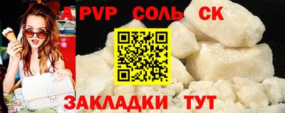 трава Комсомольск-на-Амуре