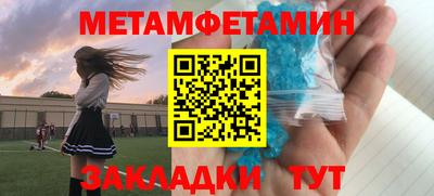 эйфоретик Конаково