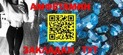 эйфоретик Конаково