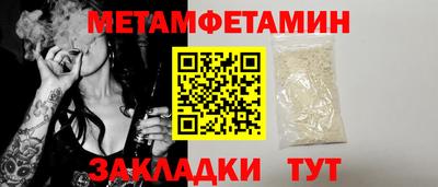 mdpv Краснокаменск