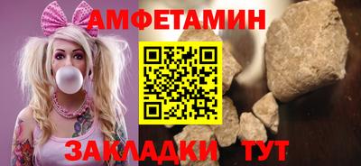 эйфоретик Конаково
