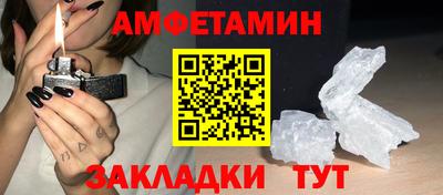 трава Комсомольск-на-Амуре
