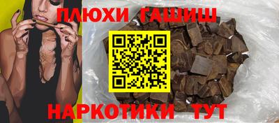 трава Комсомольск-на-Амуре