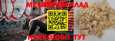 эйфоретик Конаково