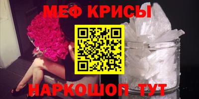 mdpv Краснокаменск