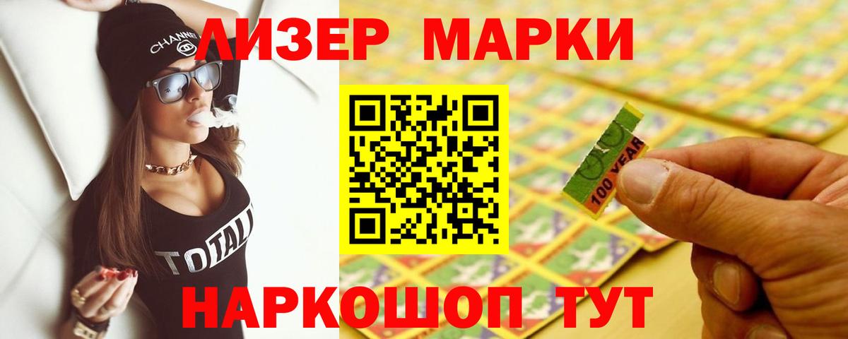 LSD-25 экстази ecstasy Чайковский