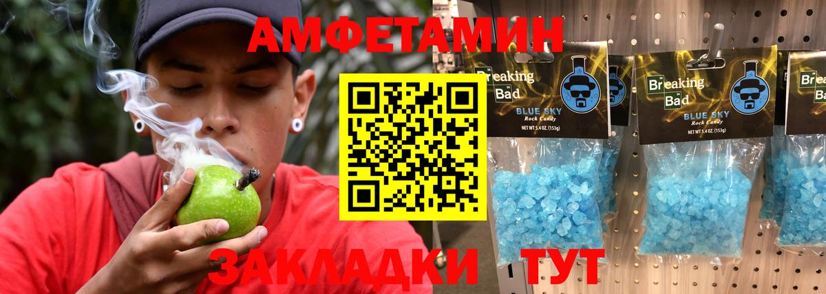 Метамфетамин Декстрометамфетамин 99.9% Чайковский