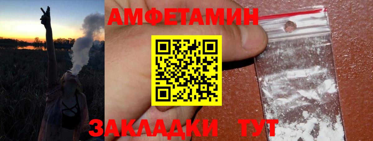 Чайковский  Первитин мет  Вход с VPN 