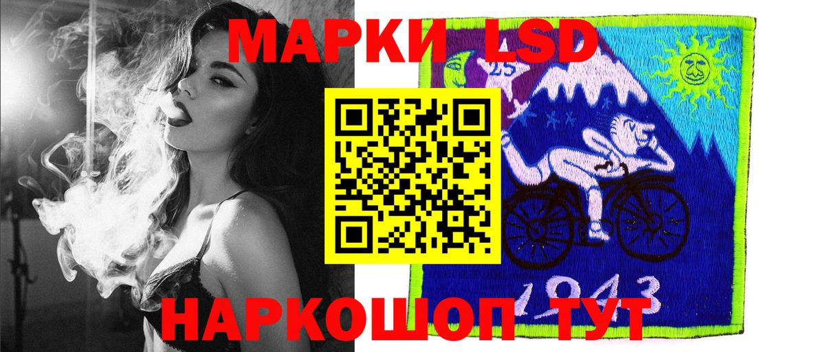 Марки 25I-NBOMe 1,5мг  Марки 25I-NBOMe 1,5мг  Марки N-bome  Вход с VPN  Чайковский 