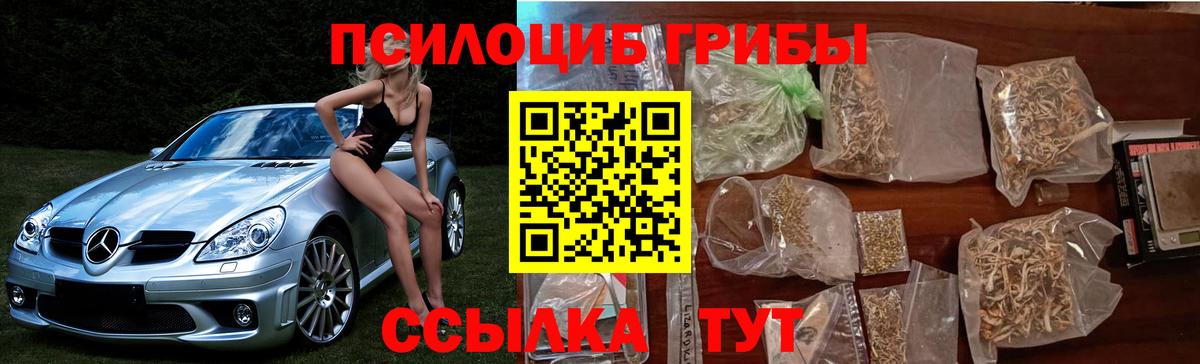  Cocaine Чайковский