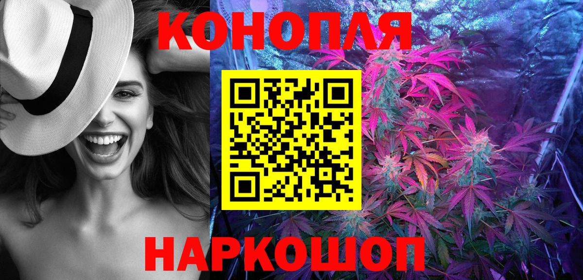 Конопля семена Чайковский